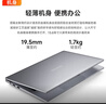 聯(lián)想小新Pro16筆記本電腦 高性能輕薄本2025補貼20%可選 大學(xué)生游戲大屏揚天辦公設(shè)計手提本 P15H N150 32G 1T高速固態(tài) 滿血性能顯卡 精裝升級 IPS全高清屏 小數(shù)字鍵盤 曬單實拍圖