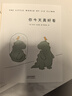 你今天真好看（五本套） 曬單實(shí)拍圖