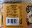 同小味香菇脆黑松露味 猴頭菇脆脫水蔬菜干 非油炸即食解饞零食 【黑松露味】香菇脆50g*1罐 曬單實(shí)拍圖