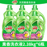 好爸爸天然熏香親膚洗衣液2.38kg*6瓶去污漬持久留香溫和柔順 好爸爸熏香洗衣液2.38kg*6瓶 曬單實(shí)拍圖