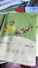 快樂讀書吧三年級(jí)上冊(cè) 安徒生童話+格林童話+稻草人 葉圣陶 小學(xué)生讀物三年級(jí)必讀課外閱讀書籍 書籍快樂讀書吧人教版教材配套閱讀全集兒童書必讀課外書 人教社版 曬單實(shí)拍圖