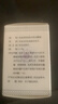 [神泰] 丙戊酸鎂緩釋片 0.25g*30片/盒 曬單實拍圖