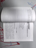 【官方教材】第二版2025年CCAA國家注冊審核員教材ISO9001質(zhì)量管理三體系認證通用基礎教材質(zhì)量管理體系認證基礎考試教材職業(yè)健康環(huán)境管理體系教程送視頻題庫軟件 產(chǎn)品認證基礎 曬單實(shí)拍圖