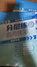 【官方自營(yíng)-2025新版】高考分層練2025 張雪峰分層練高考數(shù)學(xué) 高中分層練 分層練高中數(shù)學(xué)峰閱教研組 語(yǔ)文英語(yǔ)物理 分層訓(xùn)練  高一高二高三分層 練 高中提分筆記張雪峰  新峰閱18套高考自營(yíng) 【 曬單實(shí)拍圖