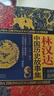 當(dāng)當(dāng)正版 林漢達(dá)中國歷史故事集 珍藏版 林漢達(dá)系列全套 中國少年出版社名家導(dǎo)讀有聲版 四五六年級小學(xué)生課外閱讀書籍 林漢達(dá)中國歷史故事集（珍藏版） 曬單實(shí)拍圖