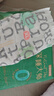好奇（Huggies）【新品】小森林pro深睡大師紙尿褲XL28(12-17kg)尿不濕夏季超薄 曬單實(shí)拍圖