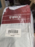 無(wú)印良品一次性床品四件套床單被罩枕套隔臟加厚免洗出差便攜旅行白綠*3套 曬單實(shí)拍圖