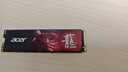 宏碁（acer）256G SSD固態(tài)硬盤 M.2接口(NVMe協(xié)議) N3500系列 暗影騎士龍 曬單實拍圖