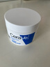 適樂膚（CeraVe）【張凌赫同款】高保濕潤膚霜85g C霜敏感肌身體乳液面霜男女護(hù)膚 曬單實(shí)拍圖