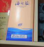 洋河海之藍(lán) 52度 480ml*2瓶 禮盒裝 綿柔濃香型白酒  曬單實拍圖