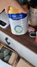 美素佳兒（Friso）皇家幼兒配方奶粉 3段（1-3歲幼兒適用）800g 乳鐵蛋白 (新國標) 曬單實拍圖