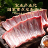 魯南順發(fā)黑豬排骨 （含脆骨10%） 凈重4斤  源頭直發(fā) 曬單實(shí)拍圖