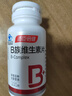 湯臣倍健維生素E軟膠囊VE內(nèi)服維E搭維生素CVC抗氧化呵護(hù)外肌膚用 VE30粒*2瓶促銷裝不積分（25年12月到期） 曬單實(shí)拍圖