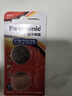 松下（Panasonic）CR2032進(jìn)口紐扣電池3V裝適用手表電腦主板汽車鑰匙遙控器電子秤小米盒子CR2032 二粒 曬單實(shí)拍圖