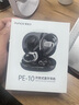 Punos開放式藍牙5.4無線耳機運動防水HiFi掛耳式高清降噪通話聽歌耳機 PE-10睿魅黑 曬單實拍圖