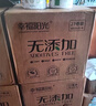 幸福陽光卷紙 無添加環(huán)保新概念 4層140克*27卷 有芯卷筒衛(wèi)生紙 不堵廁 曬單實拍圖