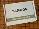 騰龍（Tamron）A067 50-400mm F/4.5-6.3 VC防抖人像演唱會超長焦50-400全畫幅微單鏡頭50400 尼康Z卡口 官方標(biāo)配【送騰龍UV濾鏡大禮包+腳架環(huán)】 曬單實拍圖