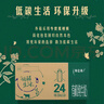 蒙牛特侖蘇有機(jī)純牛奶250ml*24盒 3.8g優(yōu)質(zhì)乳蛋白 家庭送禮盒裝 曬單實(shí)拍圖