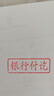 得力回墨印油 翻轉(zhuǎn)印章回墨印章號碼機刻章印臺專用印油墨水紅色公章專用印臺填充墨水印油快干 紅色 2瓶 曬單實拍圖