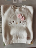 戴維貝拉（DAVE＆BELLA）【Hello·Kitty聯(lián)名】兒童衛(wèi)衣休閑女童上衣加絨寶寶衣服小童冬裝 白色【現(xiàn)貨】 120 cm（建議身高110-120cm） 曬單實(shí)拍圖