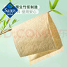 Member's Mark 竹纖維本色卷紙 155克x30卷 曬單實(shí)拍圖