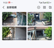 ?？低晹z像頭wifi雙攝800萬(wàn)無(wú)線監(jiān)控器高清全彩夜視360度云臺(tái)可對(duì)講手機(jī)遠(yuǎn)程 室外2臺(tái)【800萬(wàn)雙攝+人形偵測(cè)】3Q144MZ 官方標(biāo)配（無(wú)線錄像機(jī)版本+內(nèi)存卡） 曬單實(shí)拍圖