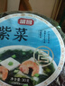 富昌 紫菜30g 福建特產(chǎn) 海產(chǎn)干貨 海帶蝦皮紫菜蛋花湯煲湯海苔食材 曬單實(shí)拍圖