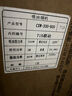岡田（日本）側(cè)吸油煙機超薄油煙機燃氣灶套裝煙灶套裝消毒柜熱水器二三四件套家用廚房油煙機自動清洗 超薄凈吸【P715】煙灶二件套裝 【管道-天然氣】 曬單實拍圖