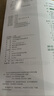 2025年新版 遼寧 吉林 黑龍江自駕游地圖冊-中國分省自駕游地圖冊系列(第2版)(遼寧地圖 吉林地圖 黑龍江地圖 旅游地圖)旅行裝備 自駕游裝備 曬單實拍圖