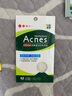 曼秀雷敦（Mentholatum）樂膚潔隱形痘痘貼遮瑕抗痘祛痘日夜雙效52片吸膿隱形女生約會神器 曬單實拍圖