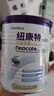 紐康特（Neocate）港版太益加HMO深度水解嬰兒配方奶粉（1歲以上）400g 效期2026.11 曬單實(shí)拍圖