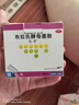 【原研進(jìn)口】億活 布拉氏酵母菌散0.25g*10袋 成人兒童嬰幼兒益生菌 成人兒童腹瀉 調(diào)理腸胃消化用藥 曬單實(shí)拍圖