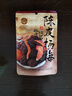 泉利堂陳皮楊梅100g 西梅話梅 蜜餞果干脯 休閑零食小吃嘗鮮裝送禮 曬單實(shí)拍圖