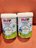 喜寶港版HiPP 有機港版HMP母乳益生菌嬰幼兒奶粉 1段800g 效期26年7月 曬單實拍圖