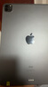 Apple 蘋(píng)果平板電腦iPad Pro 3代 11寸 2021款 二手平板電腦 大陸國(guó)行優(yōu)惠券補(bǔ)貼 深空灰色 256G 曬單實(shí)拍圖