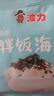 波力海苔脆拌飯芝麻肉松紫菜即食兒童飯團(tuán)零食中秋禮品七夕禮物 150g拌飯海苔（內(nèi)含15小包） 曬單實(shí)拍圖