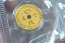 領(lǐng)豐金黃金壓歲錢金幣歲歲平安足金9999投資金擺件送小孩寶寶禮物 2g/個(gè) 曬單實(shí)拍圖