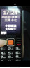 酷派（Coolpad）老年人手機 三防老年機4G全網(wǎng)通 超長待機 全新款大屏大字體大聲音大按鍵雙卡雙待功能機 K68 黑色 曬單實拍圖