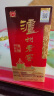 瀘州老窖 六年窖頭曲 濃香型白酒 52度500ml*4瓶整箱裝 鳳鳴祥瑞禮盒  曬單實拍圖