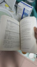 【用過(guò)的書(shū) 少量筆跡】 構建之法 現代軟件工程 第3版 鄒欣 著(zhù) 人民郵電出版社 曬單實(shí)拍圖