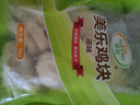 圣農(nóng)美廚原味雞塊肯德基雞塊單包油炸小吃漢堡店半成品 圣農(nóng)美廚原味雞塊【1kg*2包】 曬單實(shí)拍圖