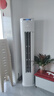 美的空調(diào)柜機(jī) 酷省電Pro 3匹 超一級能效 家電國家補(bǔ)貼20% 客廳空調(diào)立式 KFR-72LW/N8KS1-1P 無憂安裝 曬單實(shí)拍圖