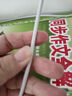 榮耀 6A大電流數(shù)據(jù)線 USB Type-A轉(zhuǎn) USB Type-C接口  適配榮耀Magic7/榮耀300  華為Mate70 曬單實拍圖