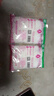 蓮花味精 家用味精粉 調(diào)味料 連花雞精 無添加炒菜調(diào)味品調(diào)料 蓮花味精100g*2袋 曬單實(shí)拍圖