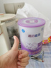 雀巢（Nestle）超啟能恩嬰幼兒乳蛋白部分水解配方奶粉1段0-12個(gè)月適用800克  曬單實(shí)拍圖