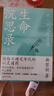 【當(dāng)當(dāng)正版包郵】生命沉思錄曲黎敏全3冊 完整版全三冊 中醫(yī)養(yǎng)生保健書籍 曬單實(shí)拍圖