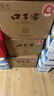 口子窖六年型 兼香型白酒 新老包裝隨機(jī)發(fā) 50度 550mL 2瓶 *3盒 六年型 整箱裝 曬單實(shí)拍圖