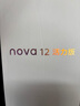 華為nova 12活力版 國(guó)家補(bǔ)貼15% 6.88mm超薄潮美直屏前置6000萬(wàn)超廣角拍照 256GB 曜金黑 鴻蒙智能手機(jī) 曬單實(shí)拍圖