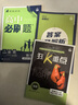 【高二必刷題】2026高中必刷題高二選修一2025選修二數(shù)學(xué)選修三人教版A狂K重點新高考新教材化學(xué)物理選擇性必修一必刷題物理必修三課本同步練習(xí)冊： 26物理選修二 人教版 曬單實拍圖