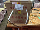 鯤滿坊 貴州茅臺鎮(zhèn) 醬香型白酒 高粱酒整箱 純糧食釀酒 高度酒53度 53度 500mL 6瓶 二十六坤沙酒 曬單實拍圖